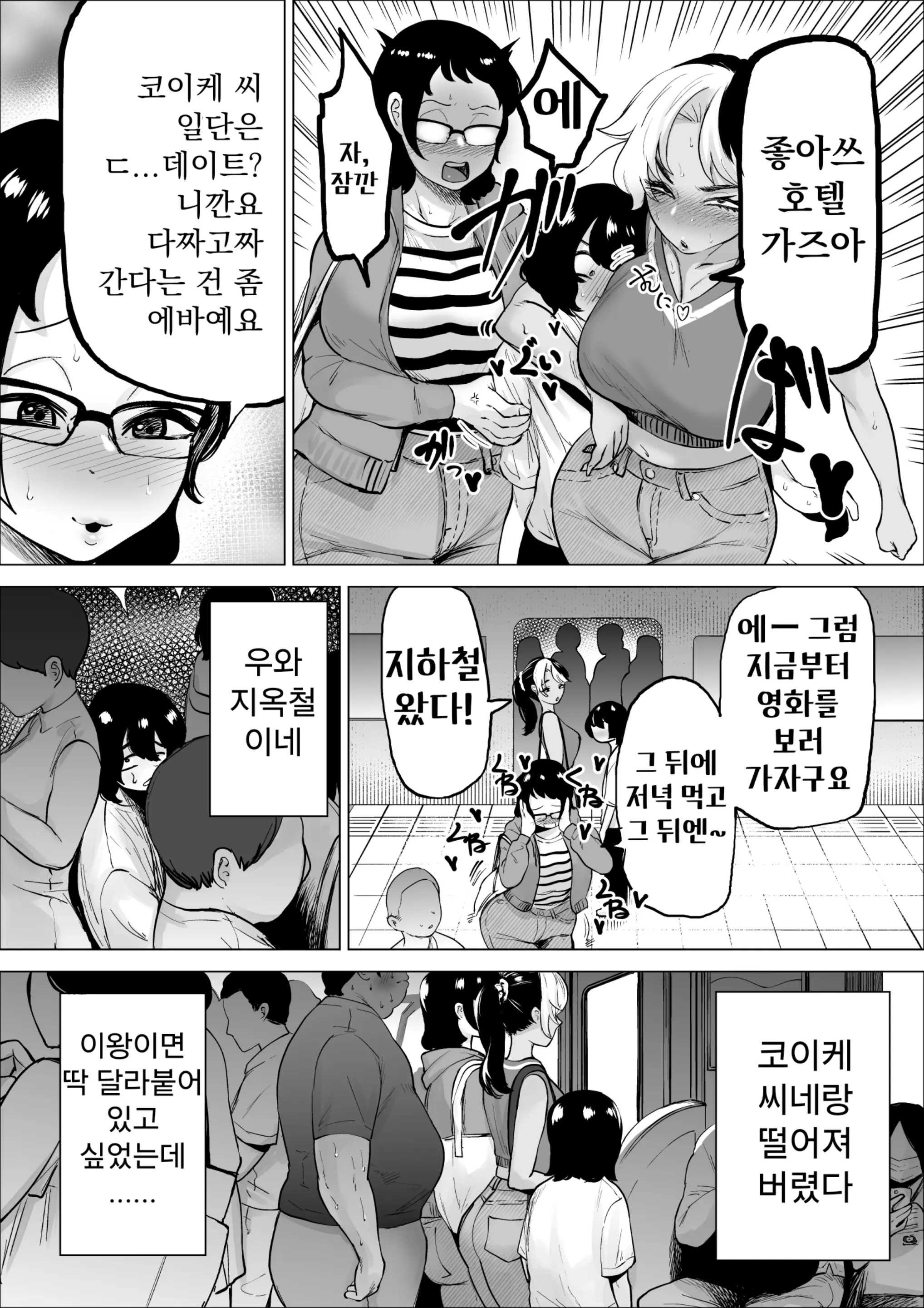 웹툰 이미지 7