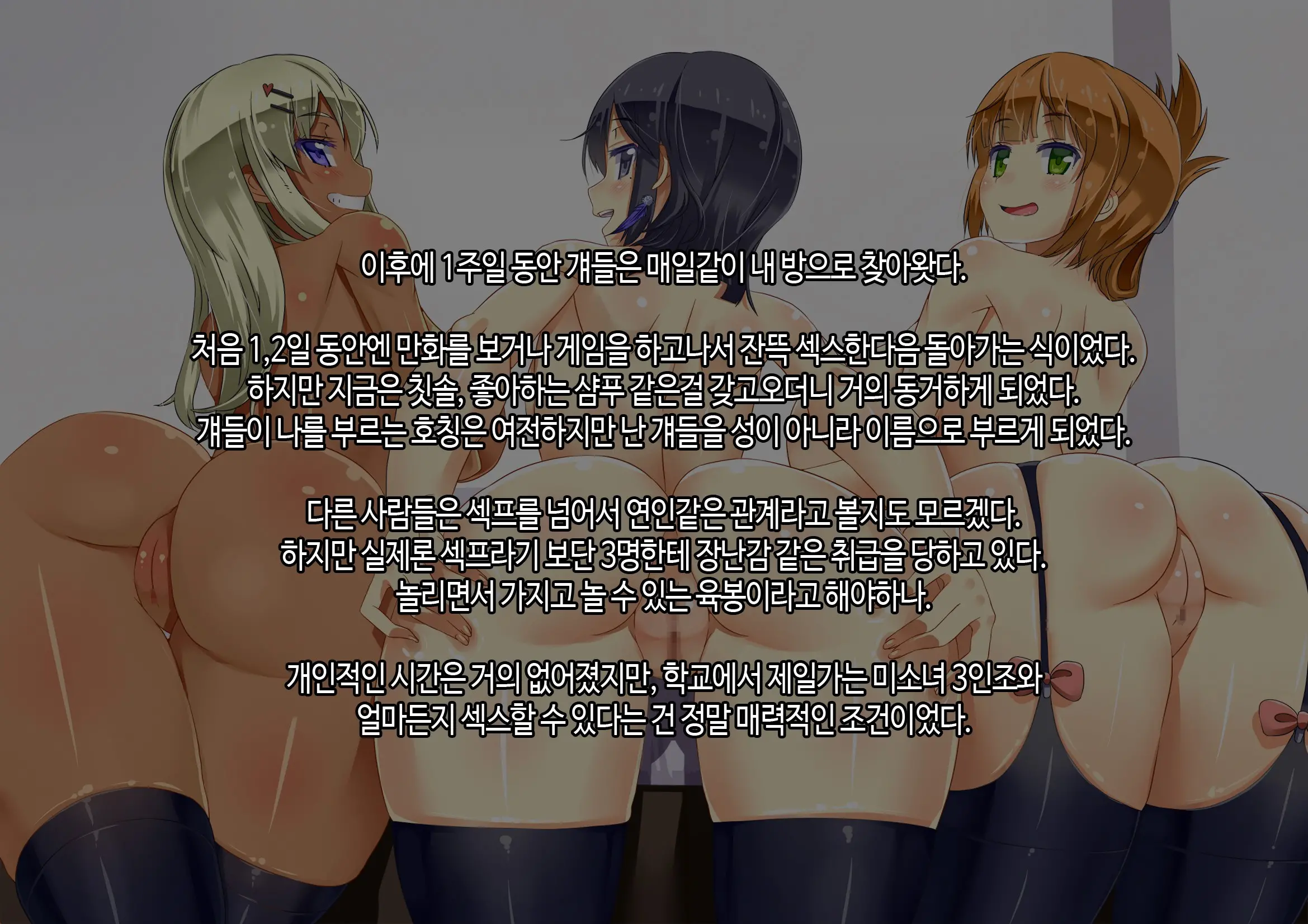 웹툰 이미지 60