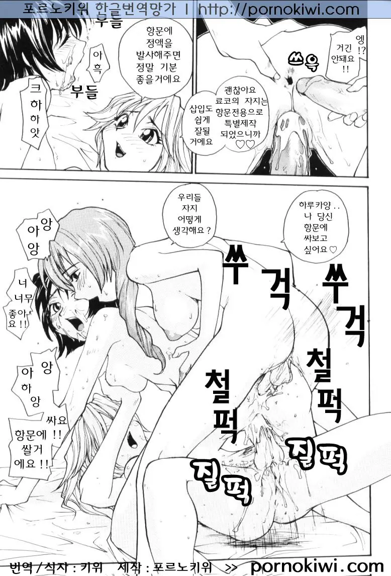 웹툰 이미지 12