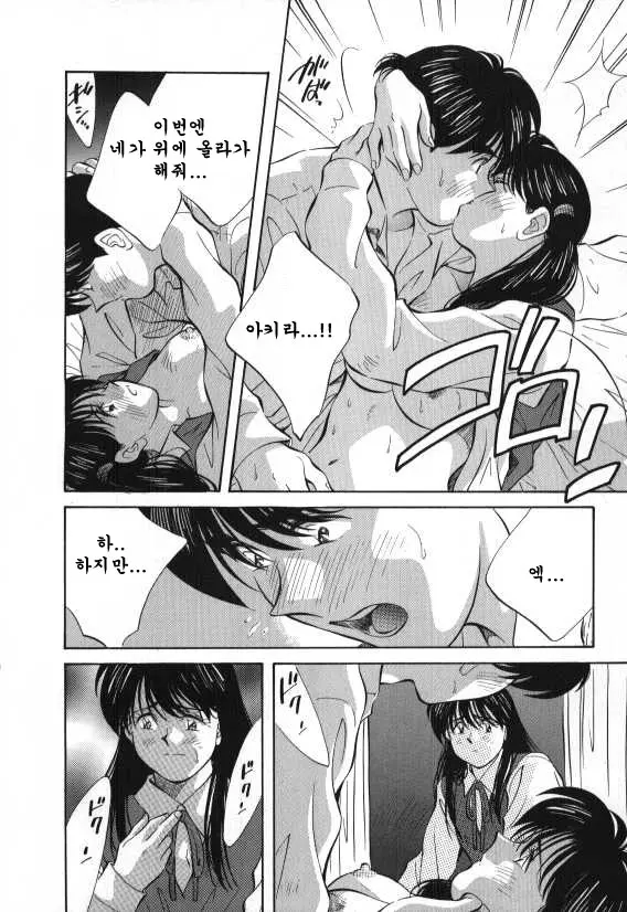 웹툰 이미지 163