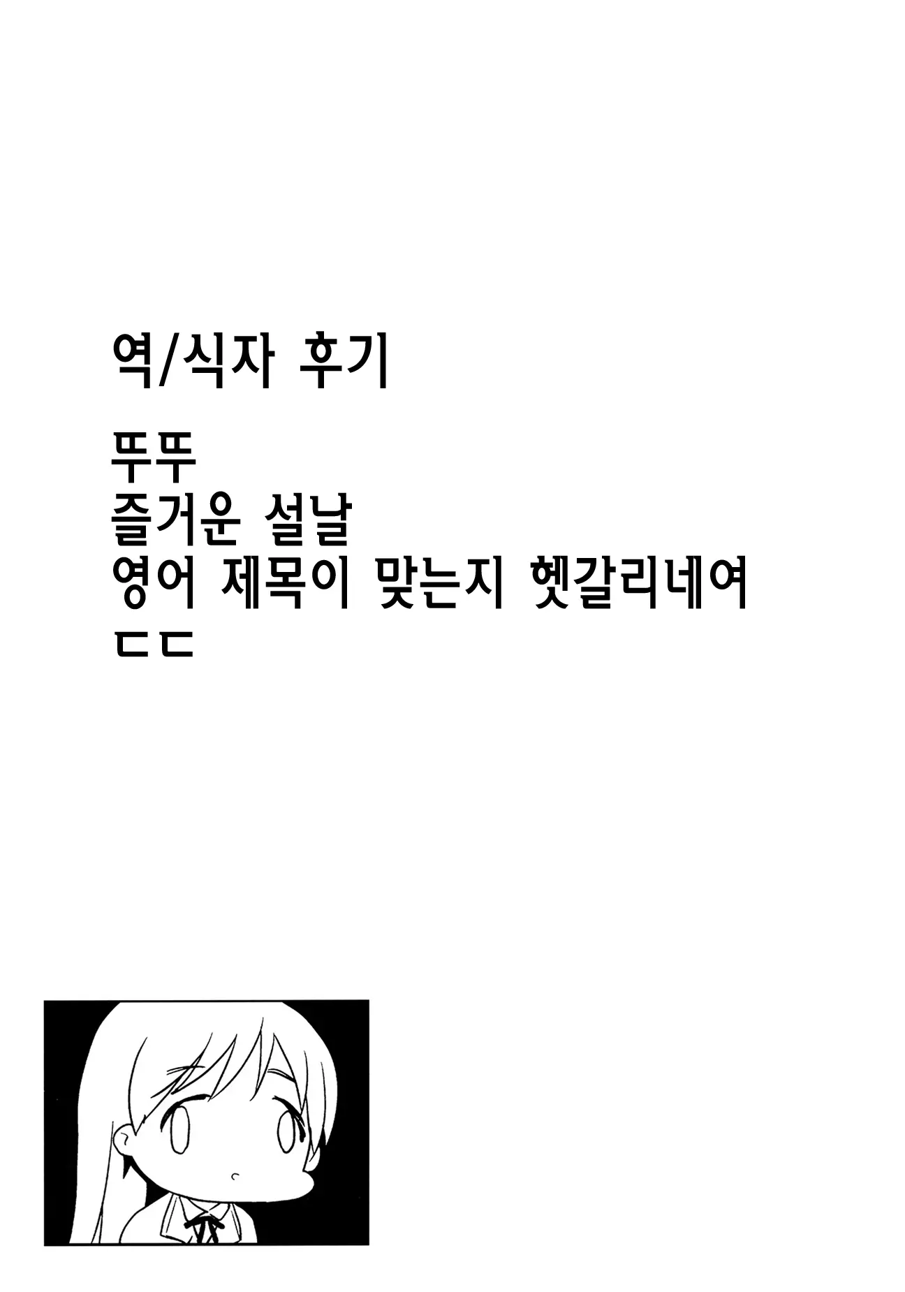 웹툰 이미지 22