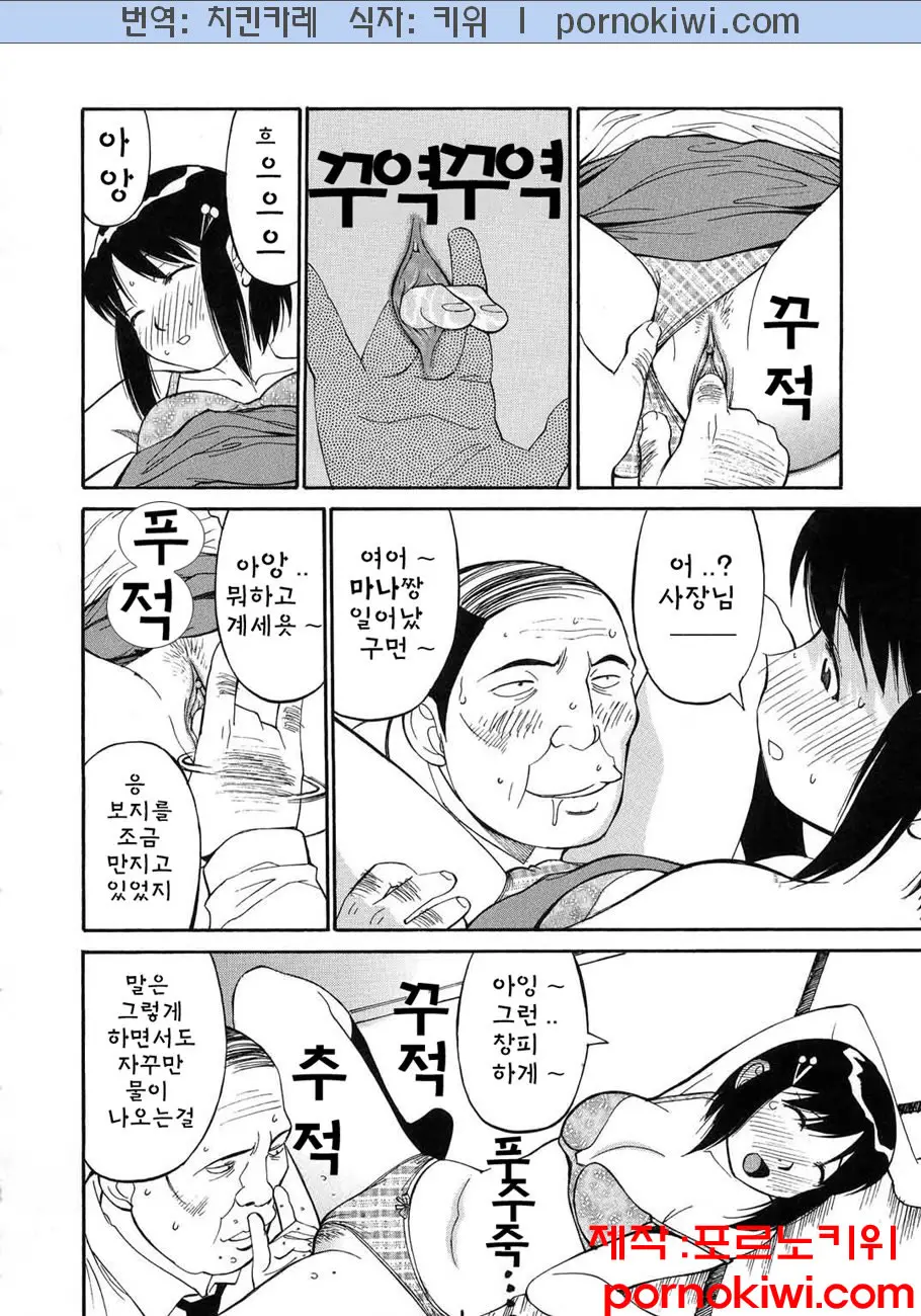 웹툰 이미지 100