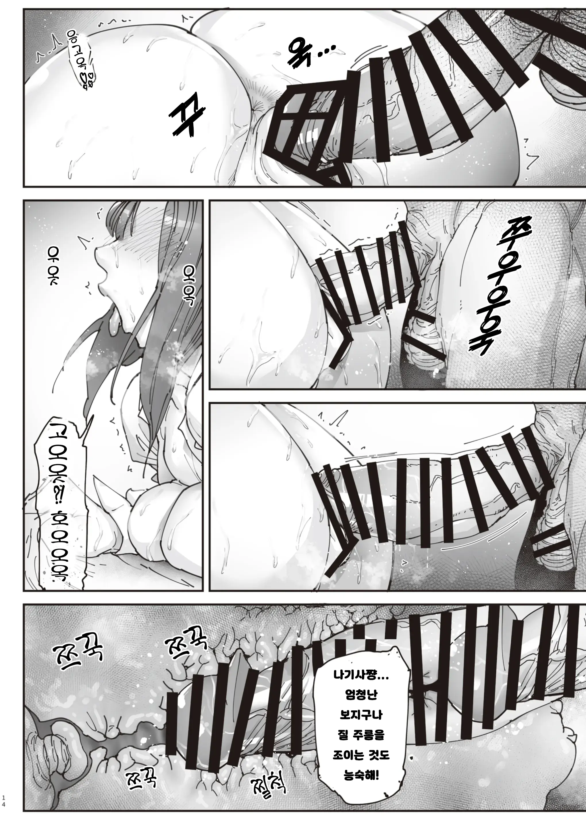 웹툰 이미지 12
