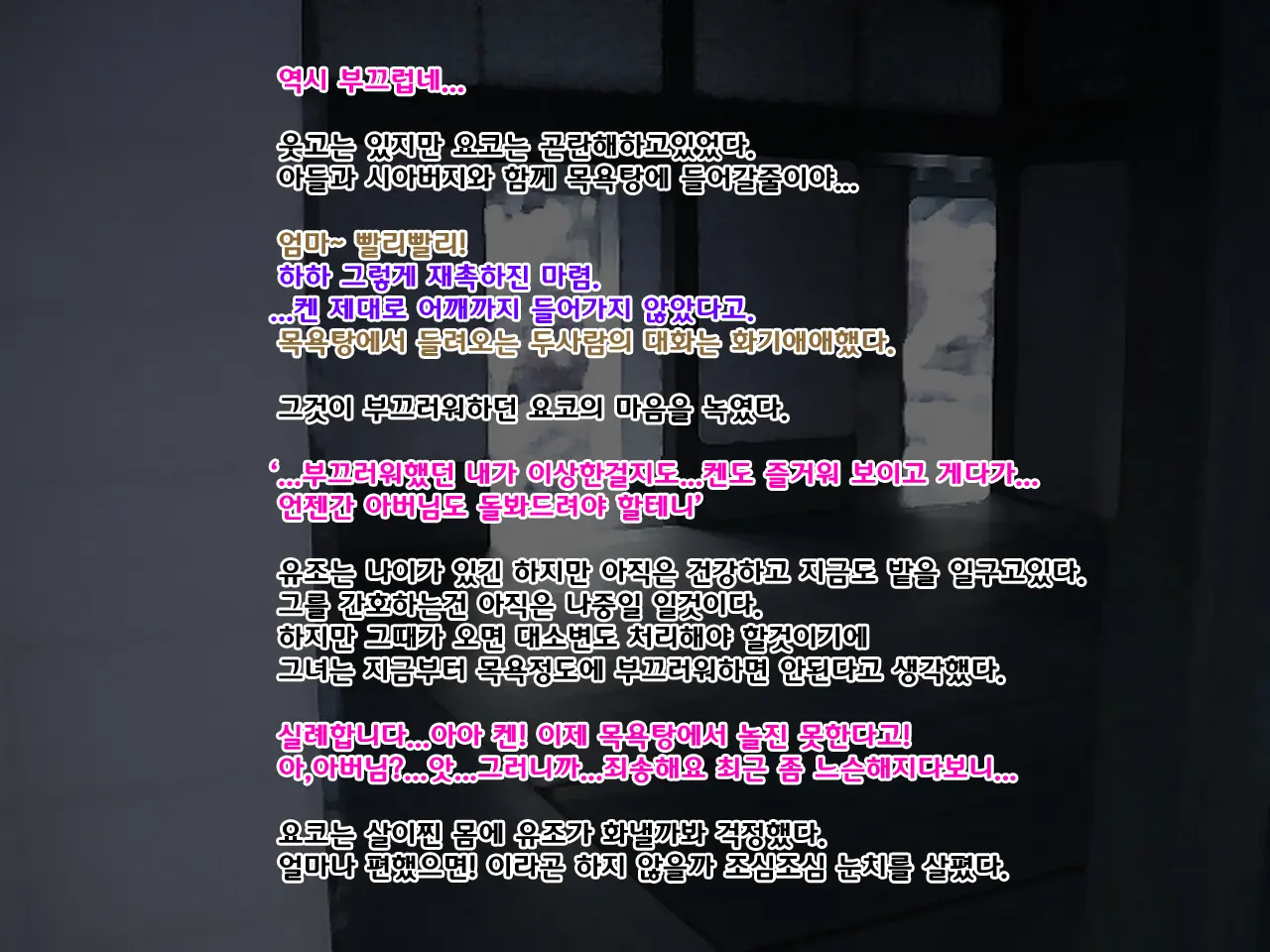 웹툰 이미지 10