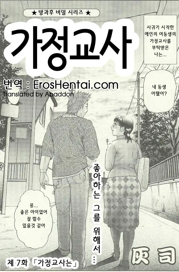 웹툰 이미지 22
