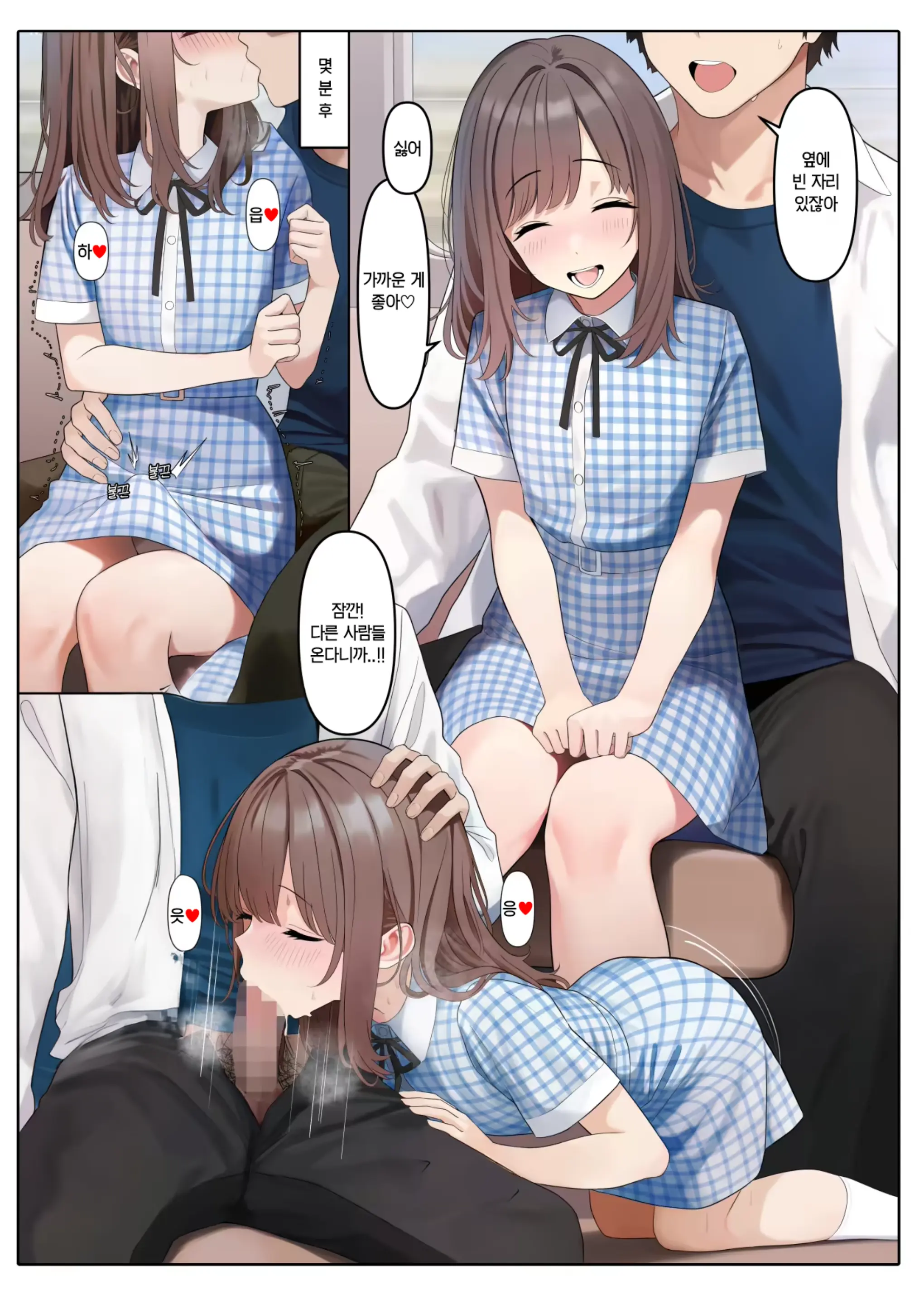 웹툰 이미지 20