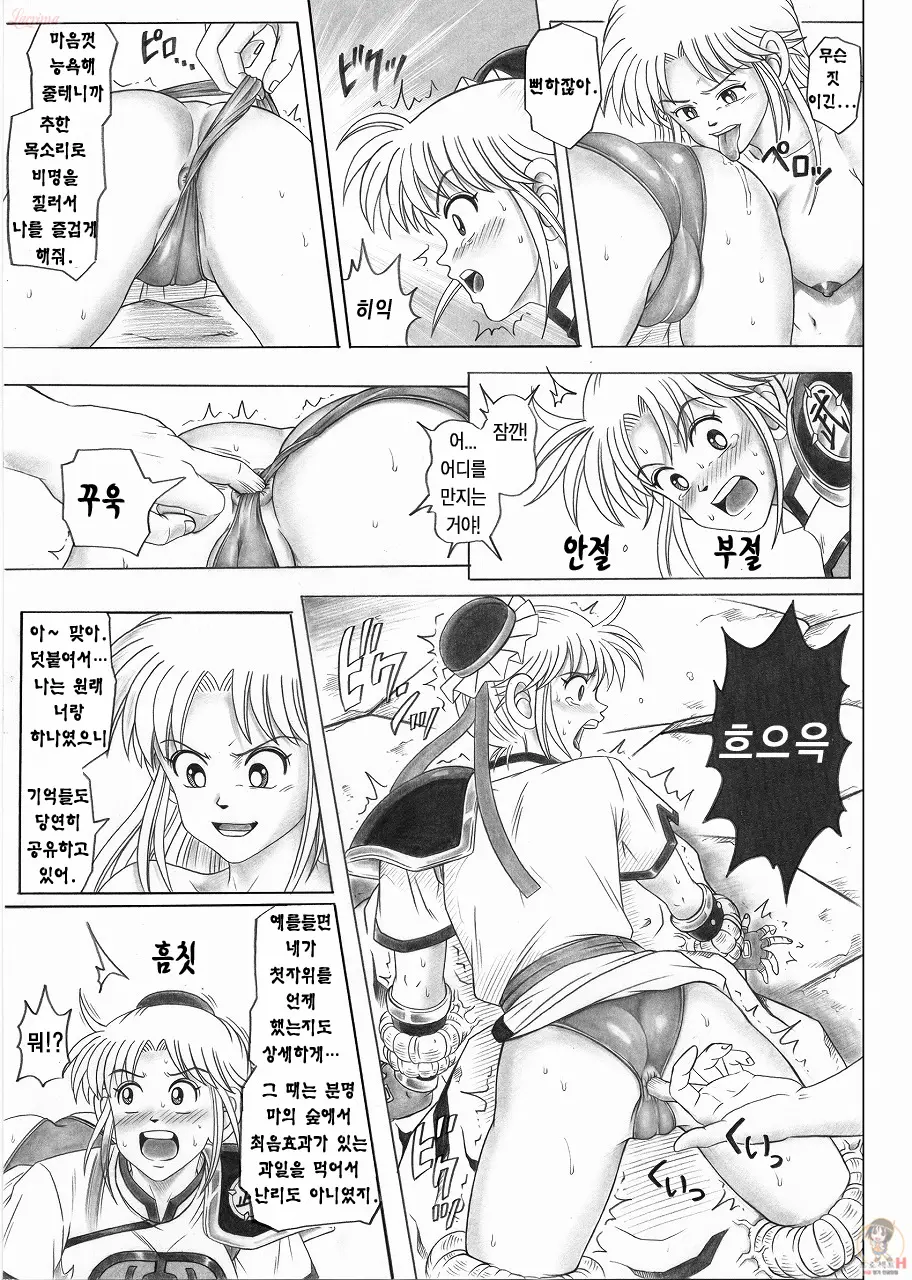 웹툰 이미지 40