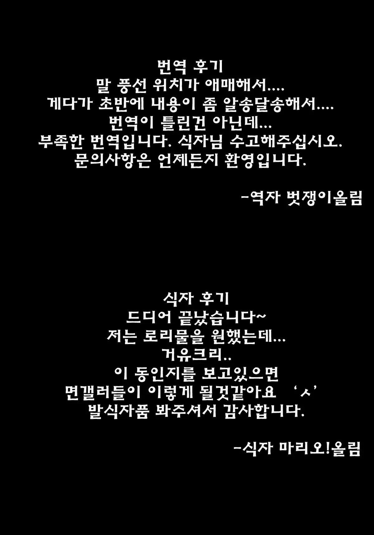 웹툰 이미지 21