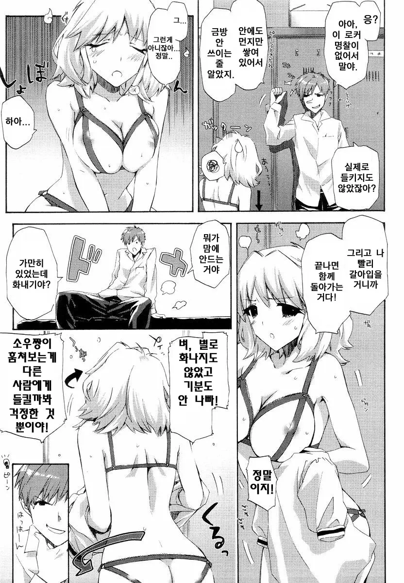 웹툰 이미지 58