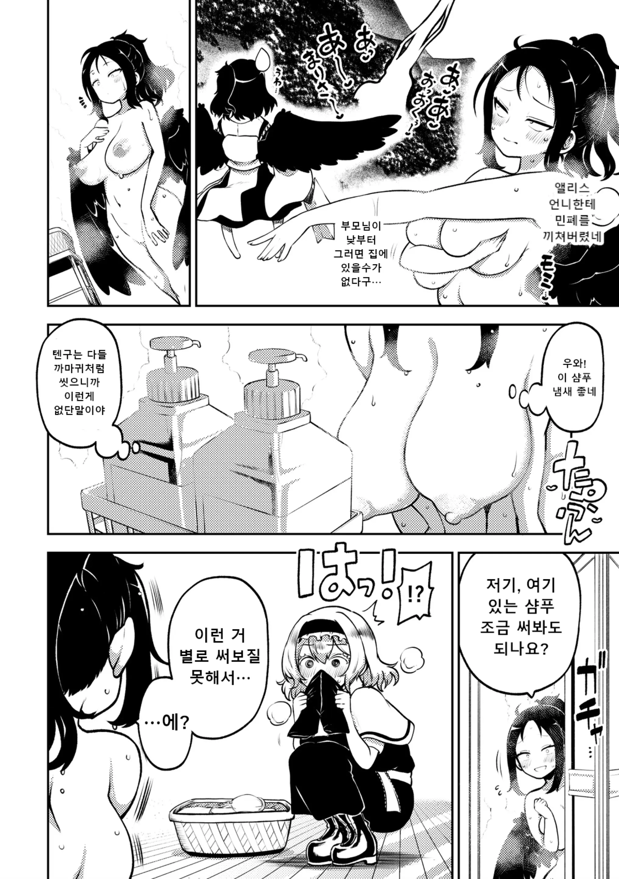 웹툰 이미지 35