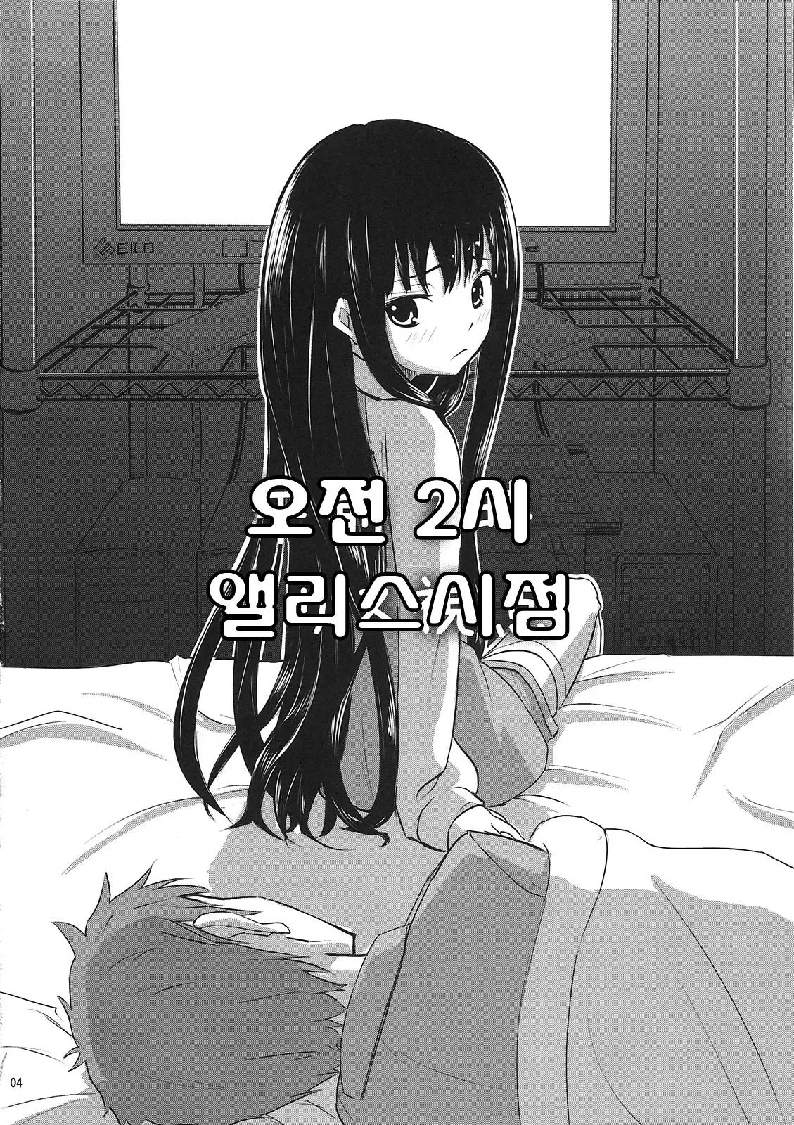 웹툰 이미지 5