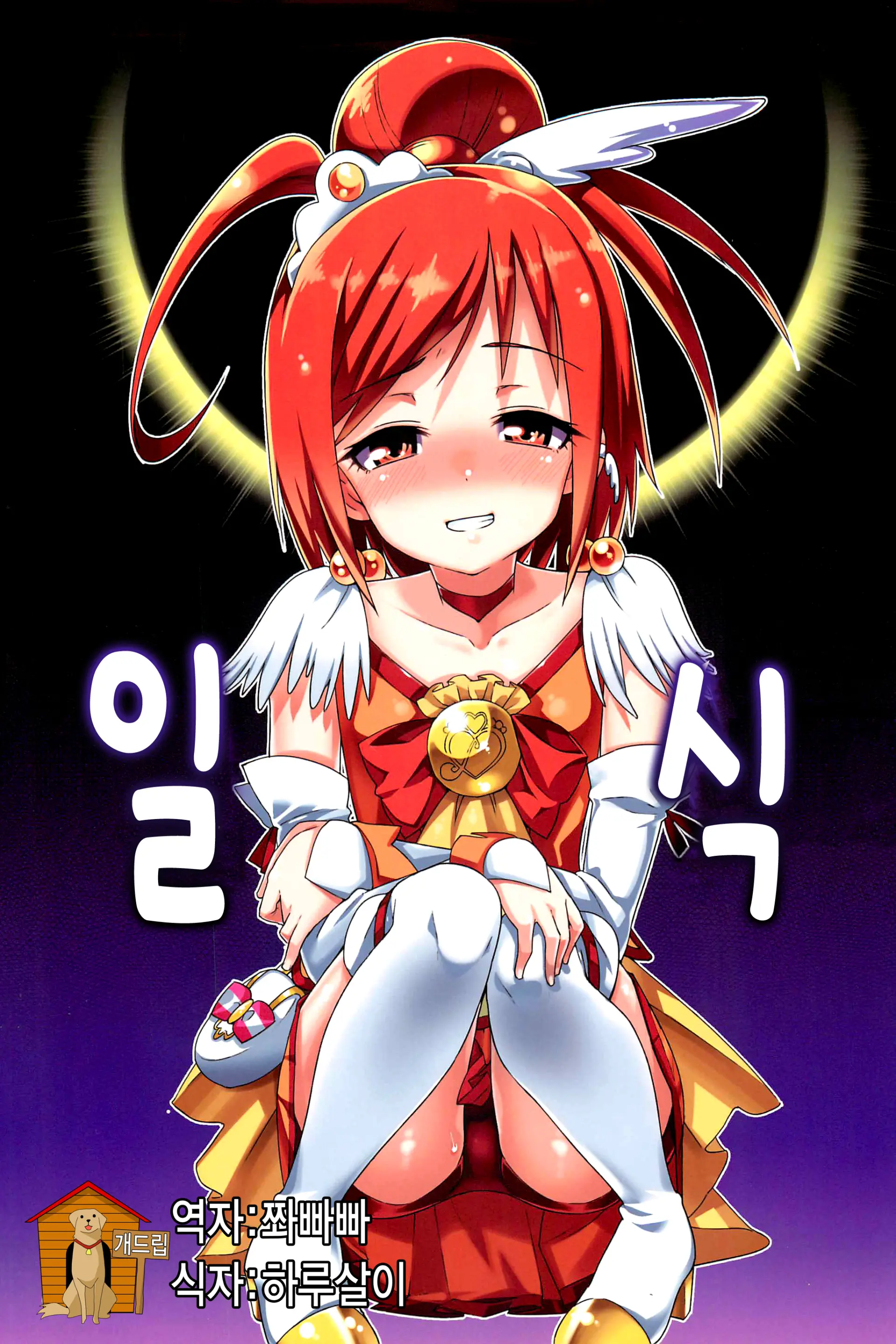 웹툰 이미지 0