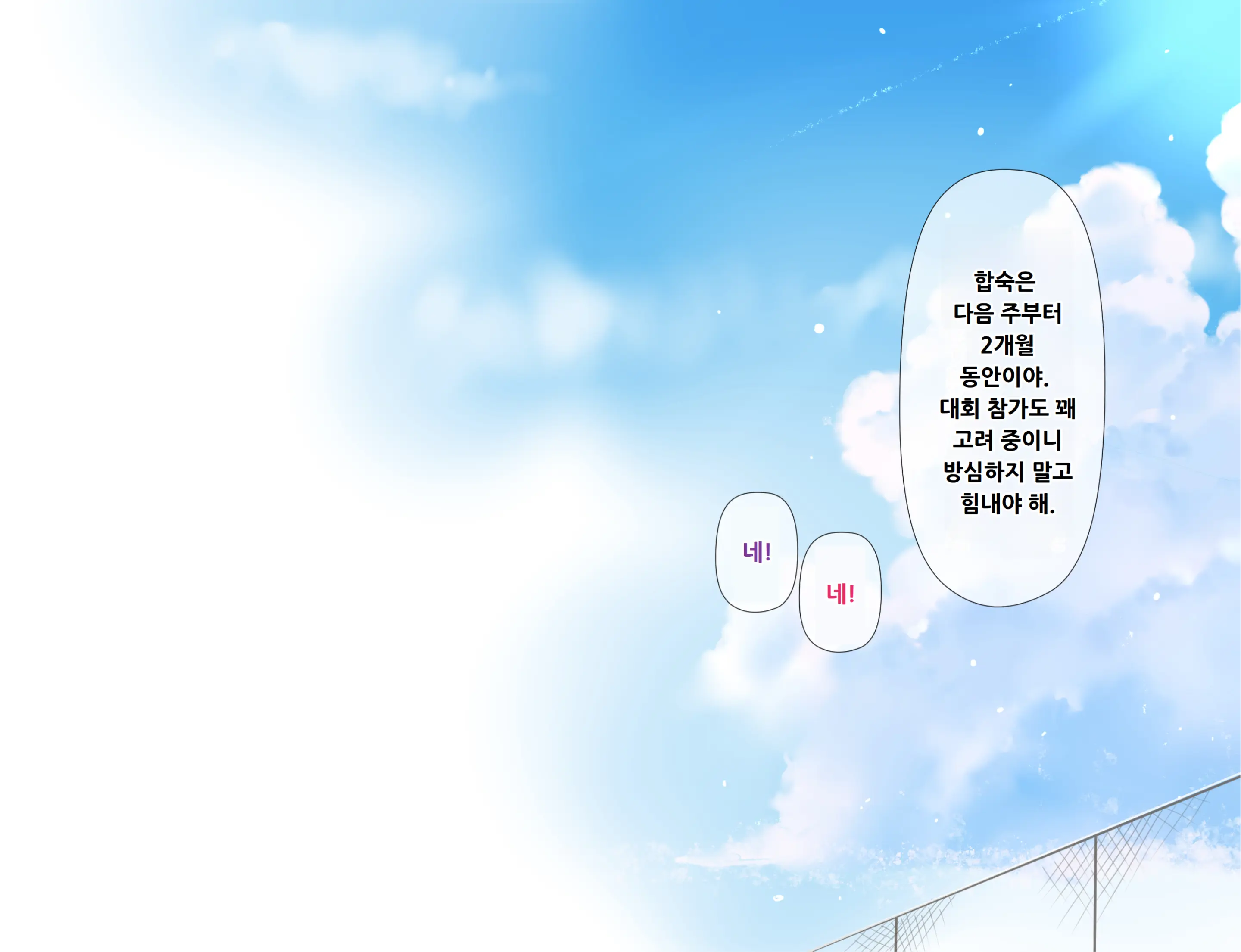 웹툰 이미지 22