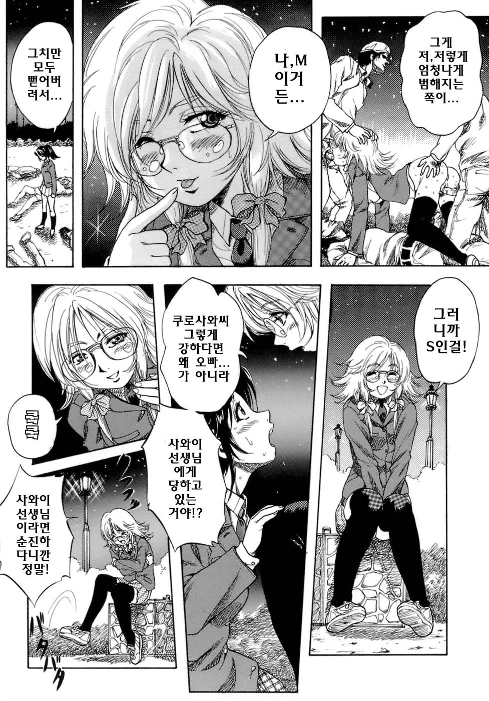 웹툰 이미지 176