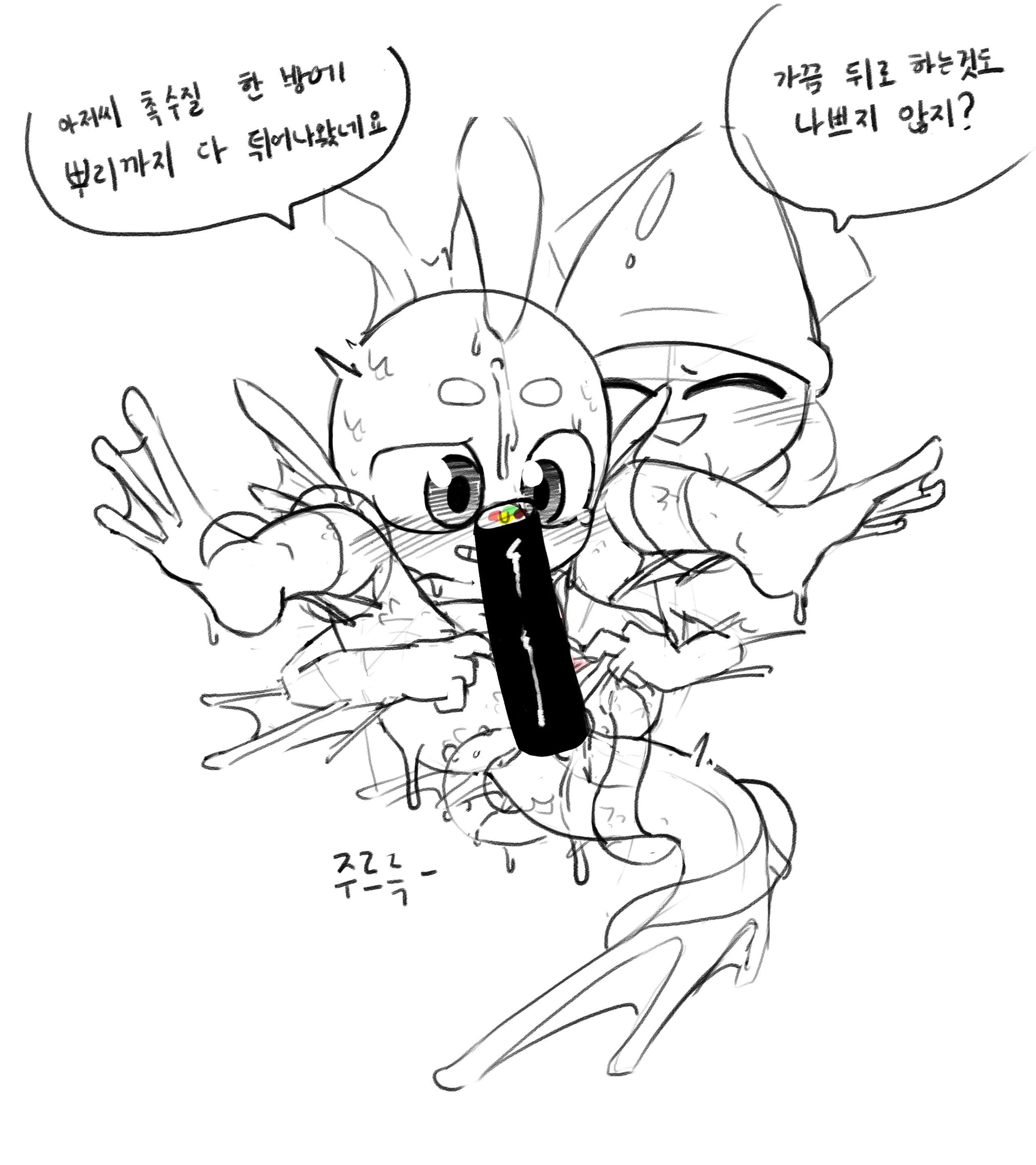 웹툰 이미지 146