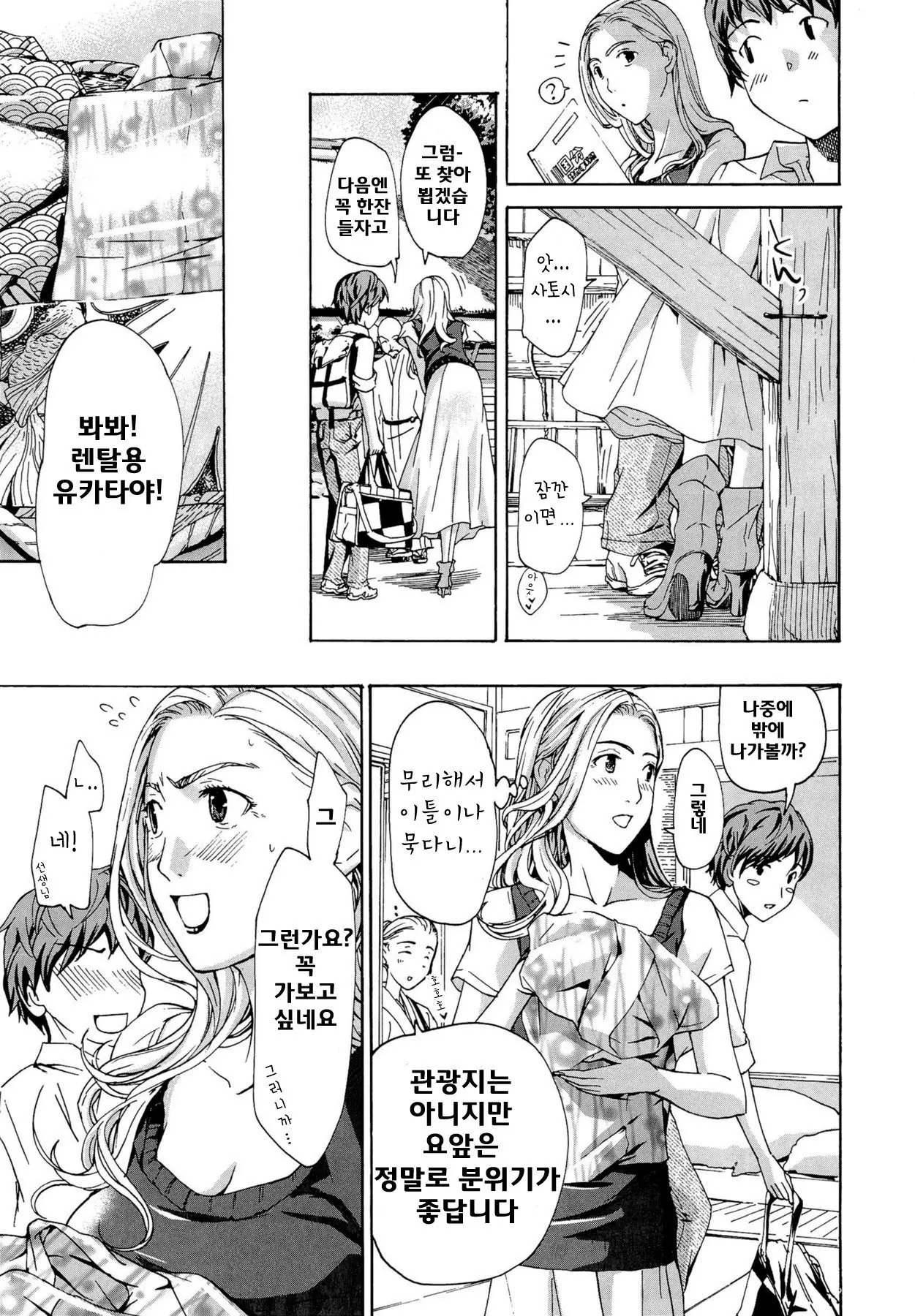 웹툰 이미지 36