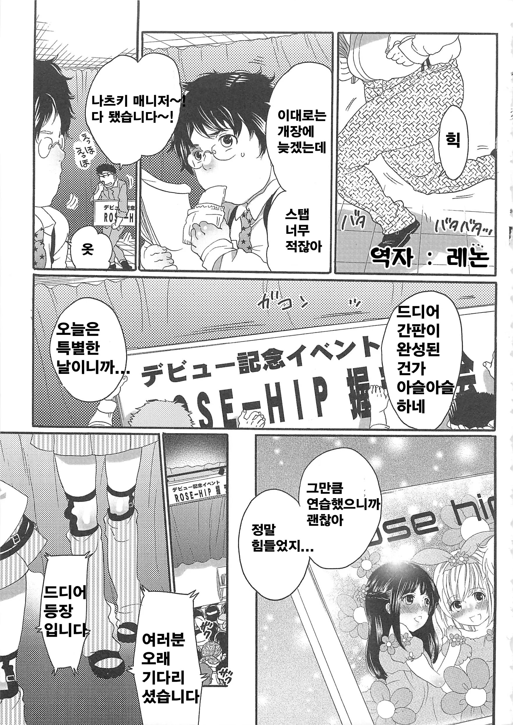 웹툰 이미지 6