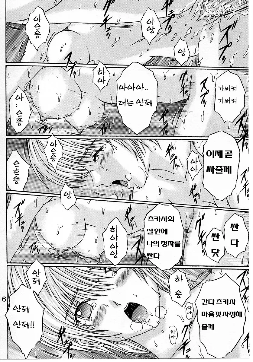 웹툰 이미지 14