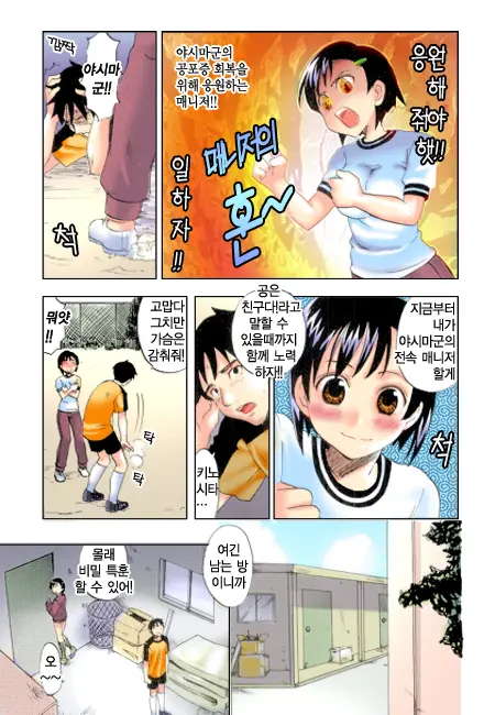 웹툰 이미지 10
