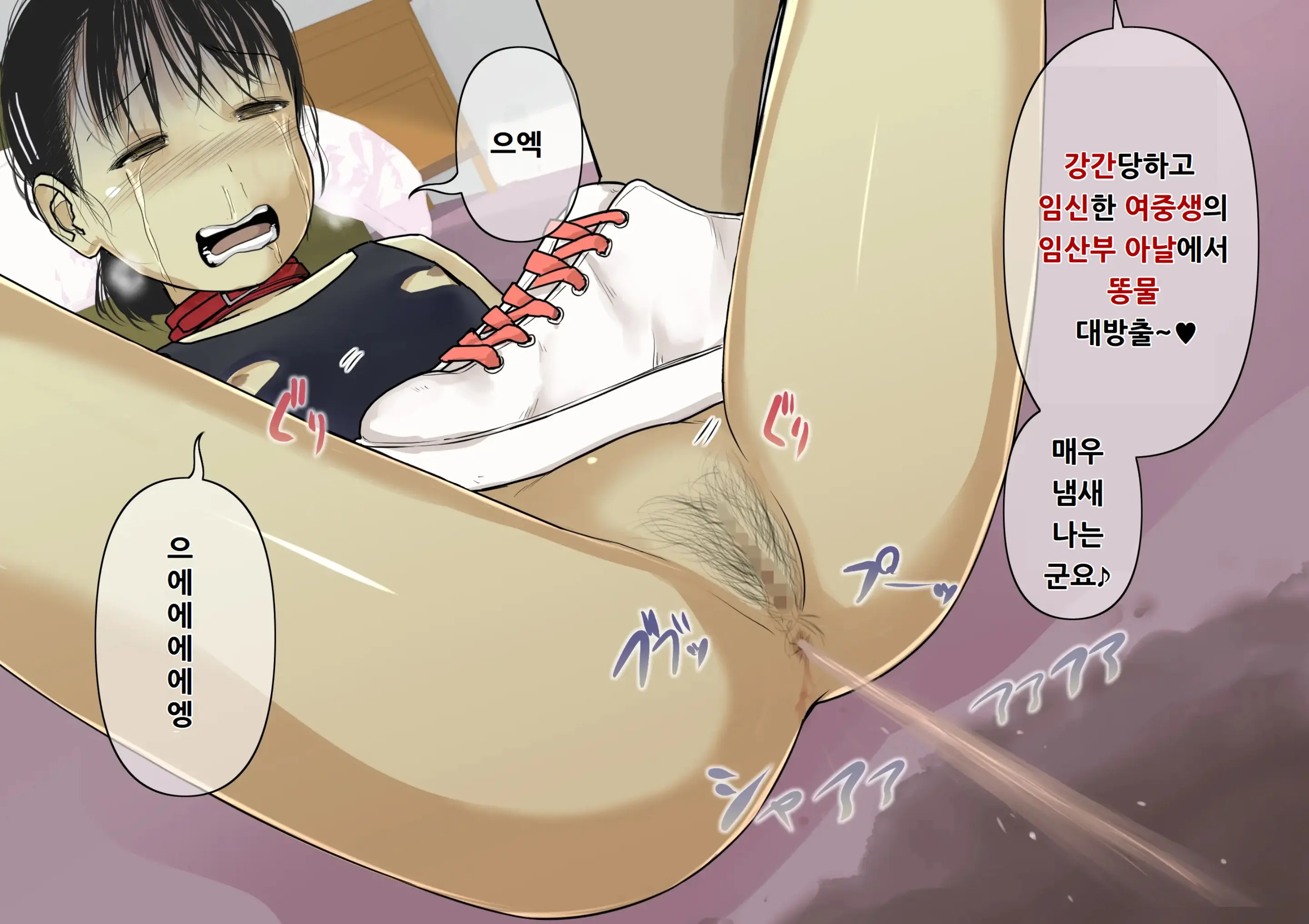 웹툰 이미지 65