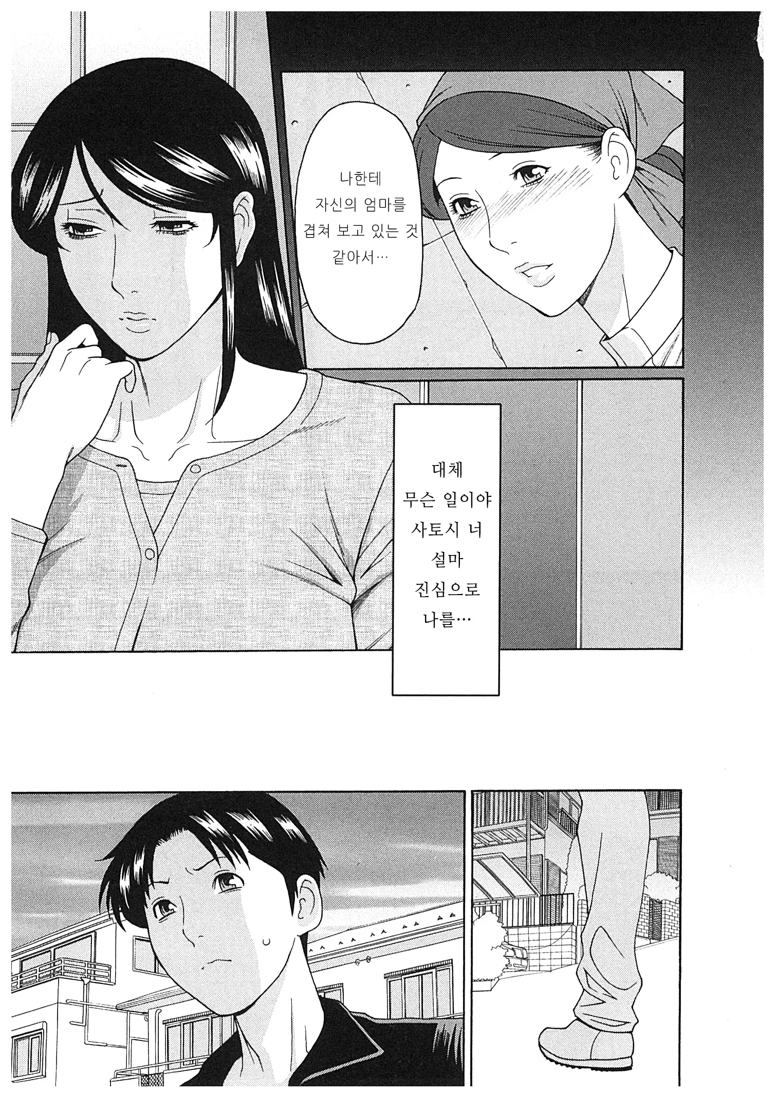 웹툰 이미지 64