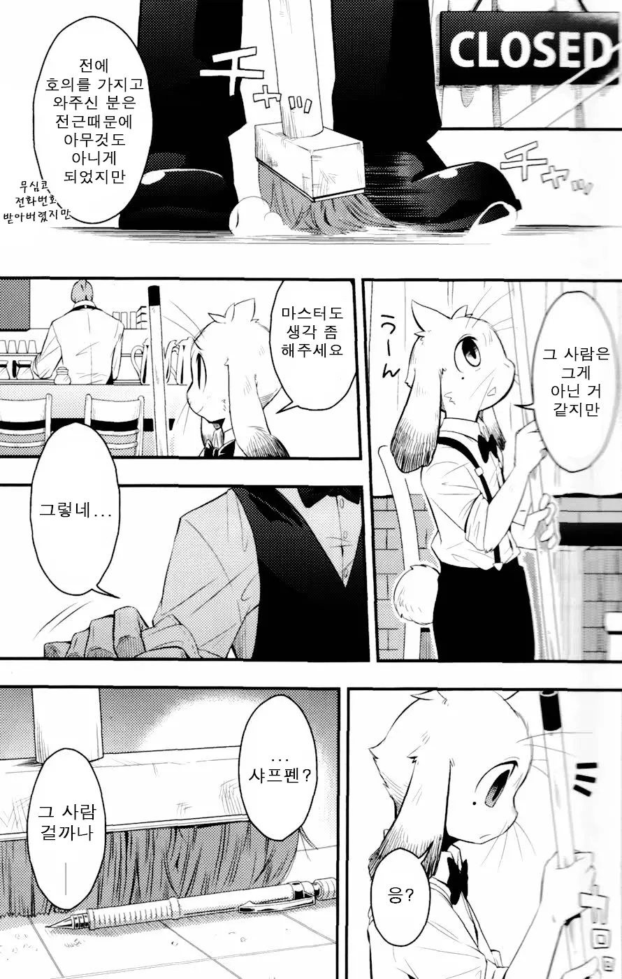 웹툰 이미지 10