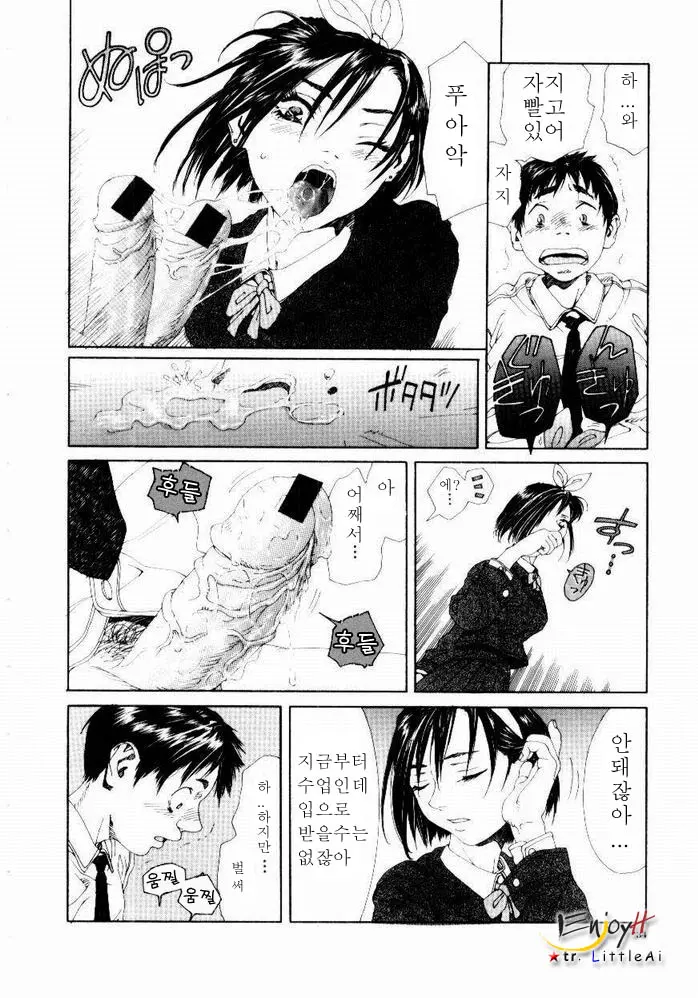 웹툰 이미지 34