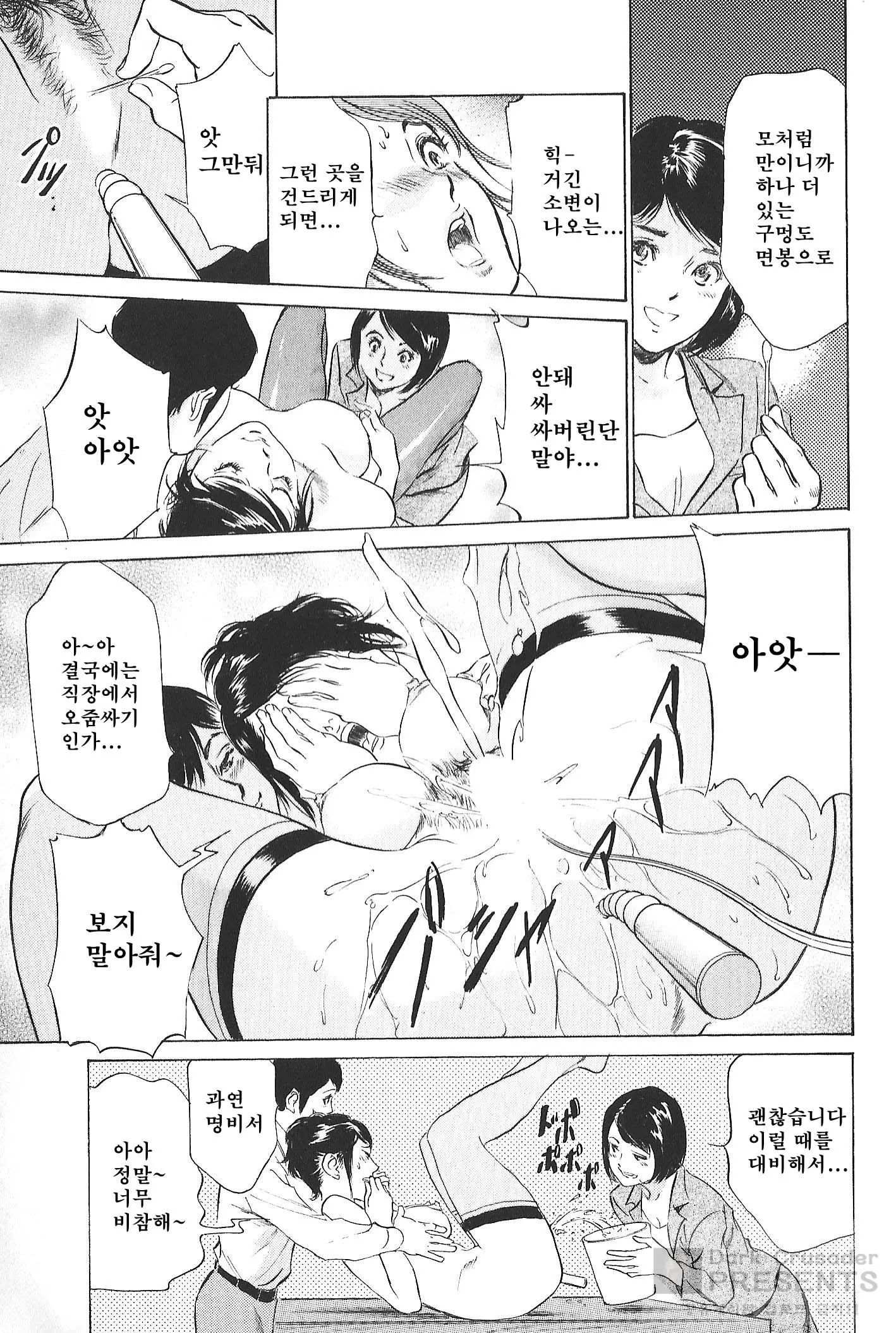 웹툰 이미지 135