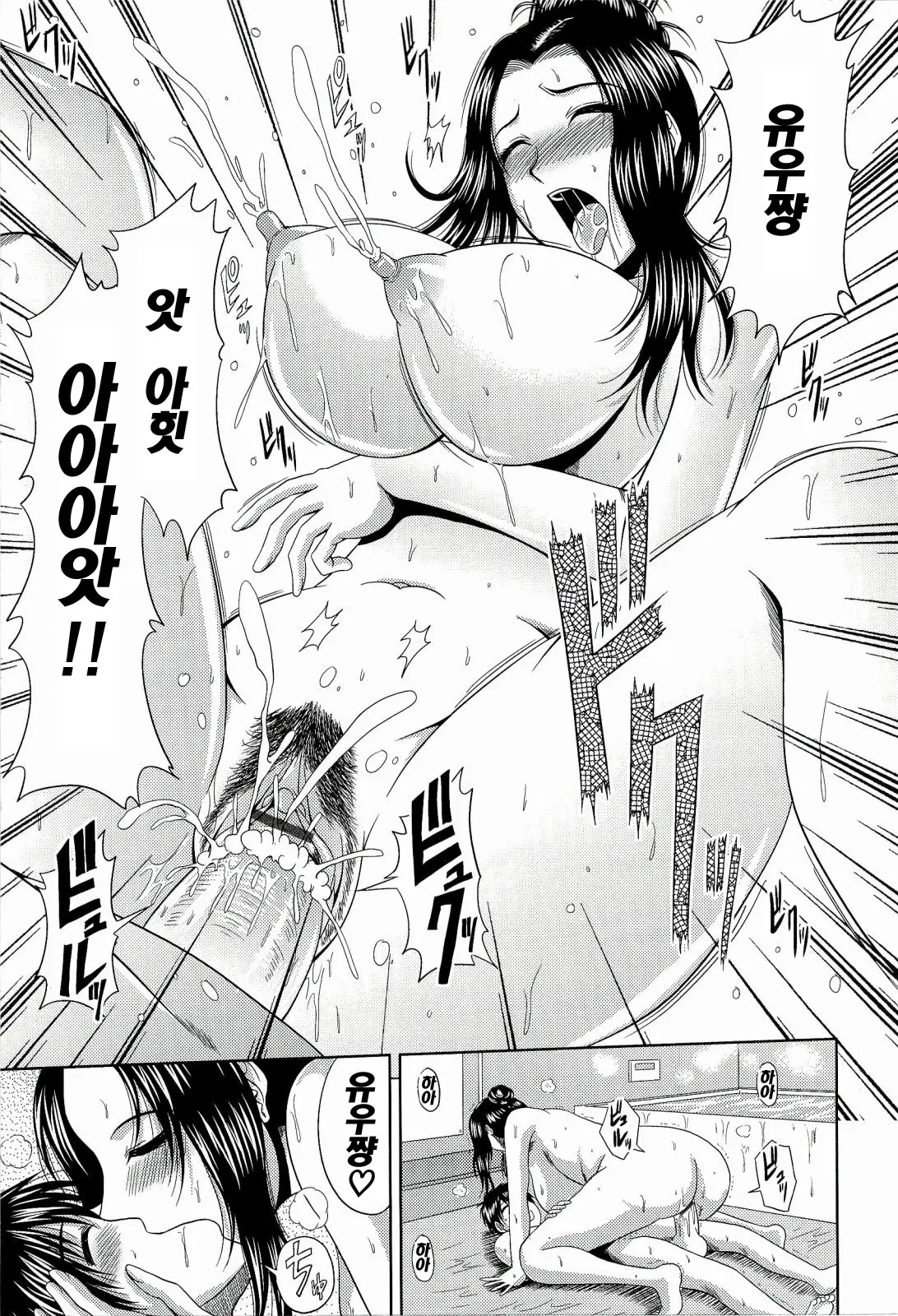 웹툰 이미지 184