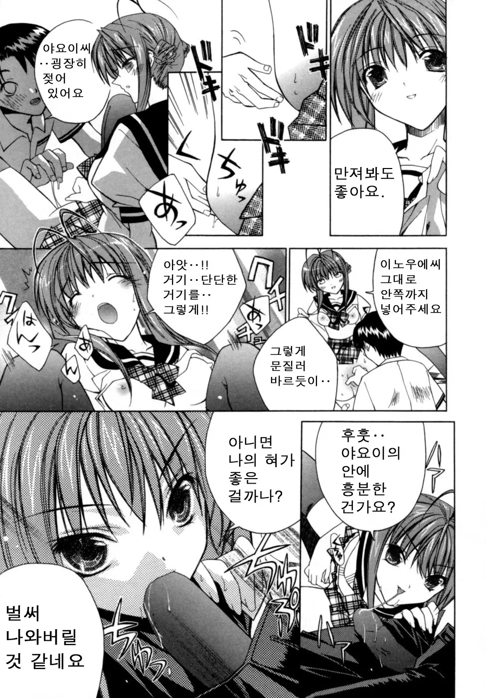 웹툰 이미지 49