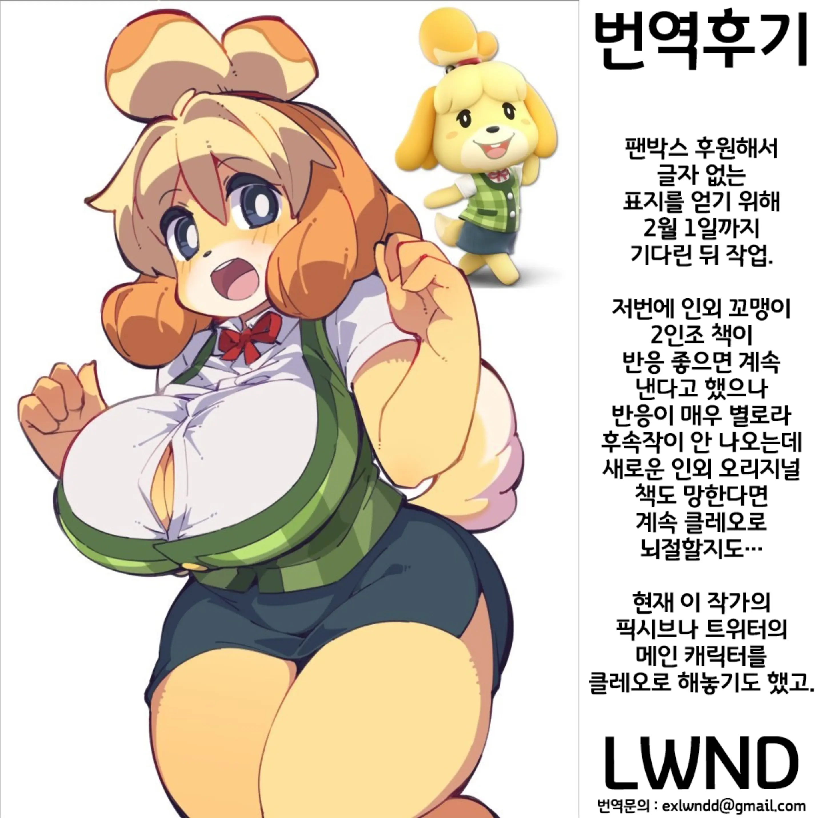 웹툰 이미지 27