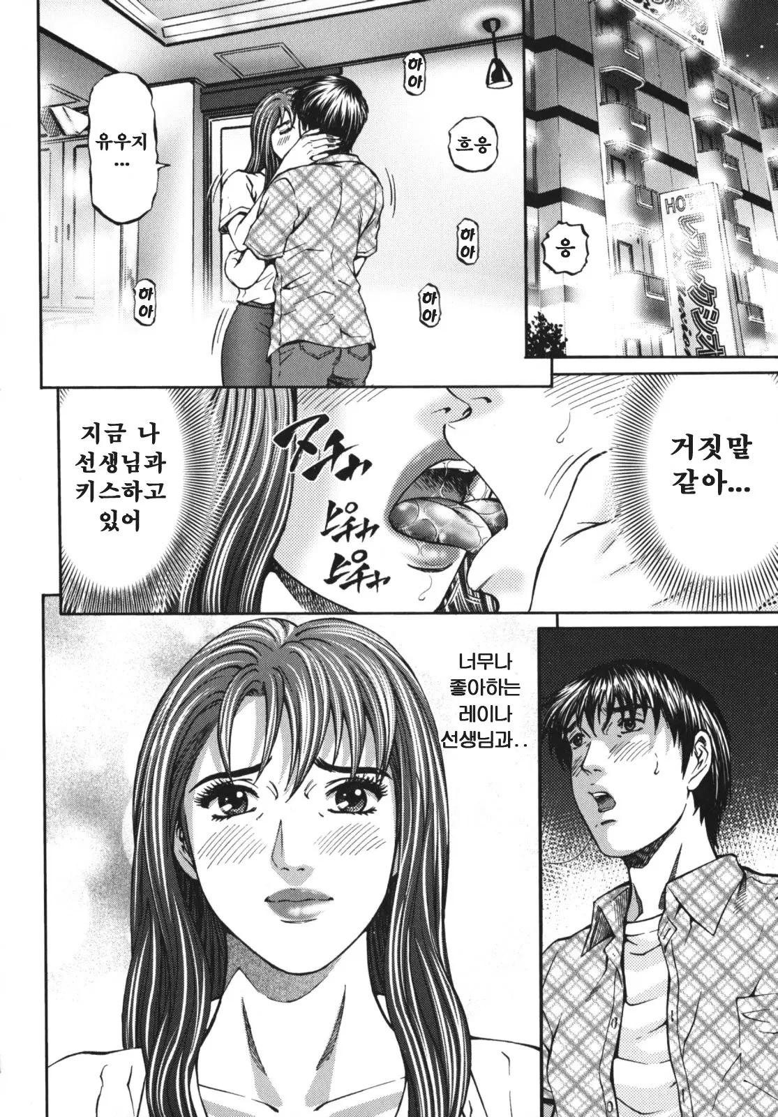 웹툰 이미지 27