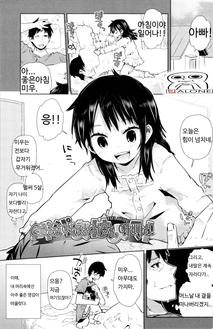 웹툰 이미지 1