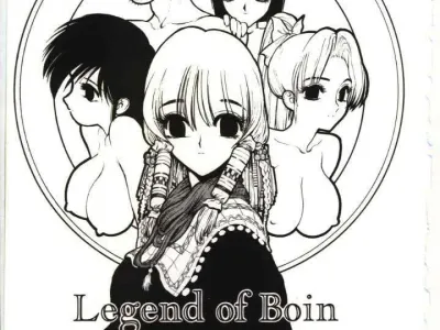 Legend of Boin
