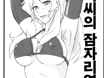Cathy-san no Makura Eigyou