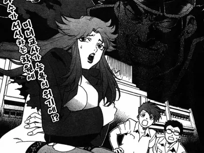 Shiritsu Senjou Gakuen