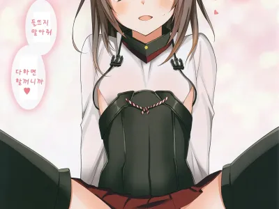Gohoubi Taihou