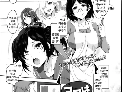 Mama wa Uwaki Yariman