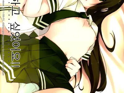 Zutto, Koi ga shitakute