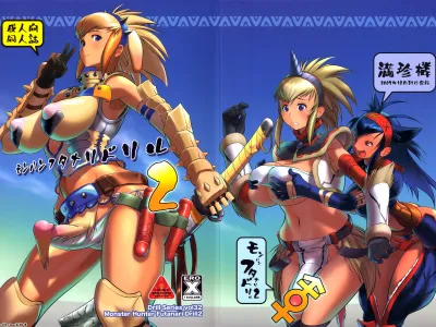 Monster Hunter Futanari Drill 2