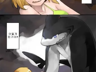 Chuci Manhua..