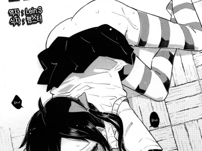 Otokonoko ga Ochirusamatte Koufun suru Ki ga Shimasen? | 남자인 여자아이가 타락하는 꼴은 흥분되지 않나요?