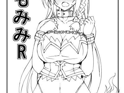 Kemomimi R