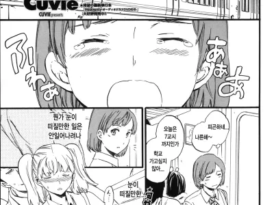 Role-playing