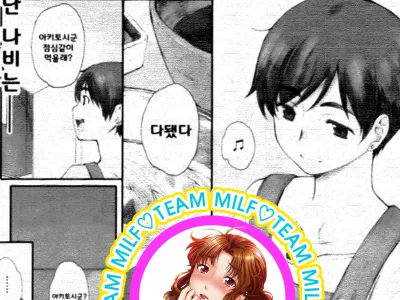 Tourou no Su Zenpen
