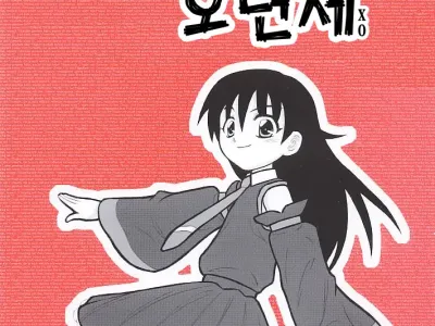 Josou Shounen Gonensei XO | 여장소년 오년제 XO