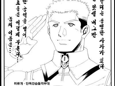 Aegis･Russell