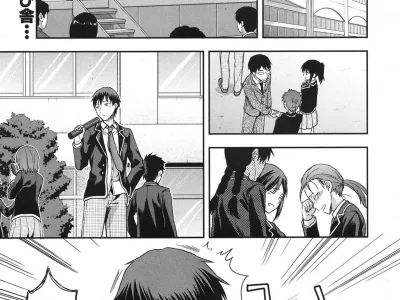 Zutto Suki Datta Ch. 1-3