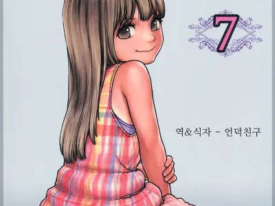 Little Girl 7