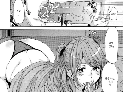 Wagaya no Joushiki